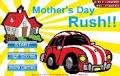 Mother's Day Rush played 568 times to date.  Drive and shop for gifts on Mother's Day before it's too late